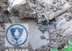 大兴水管漏水检测公司5